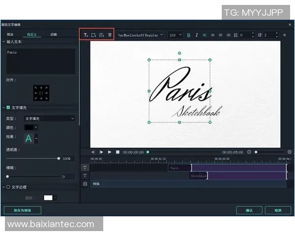 足球明星剪辑教程全解析轻松掌握视频剪辑技巧与创意展示